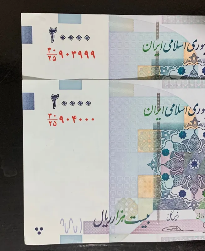 2000 جفت رند 904000