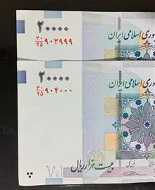 2000