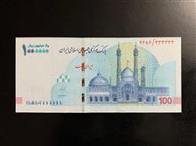 تراول