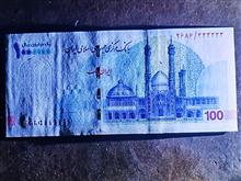 تراول