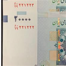 2000