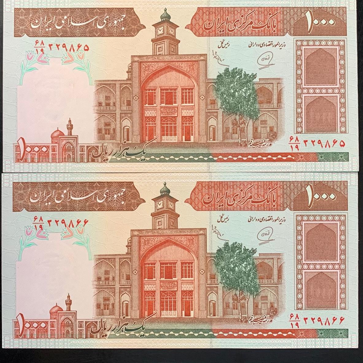100 محمدخان عادلی شماره ریز سوپربانکی
