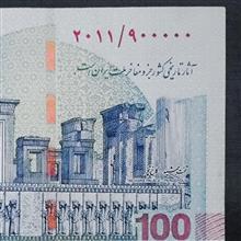 ایران