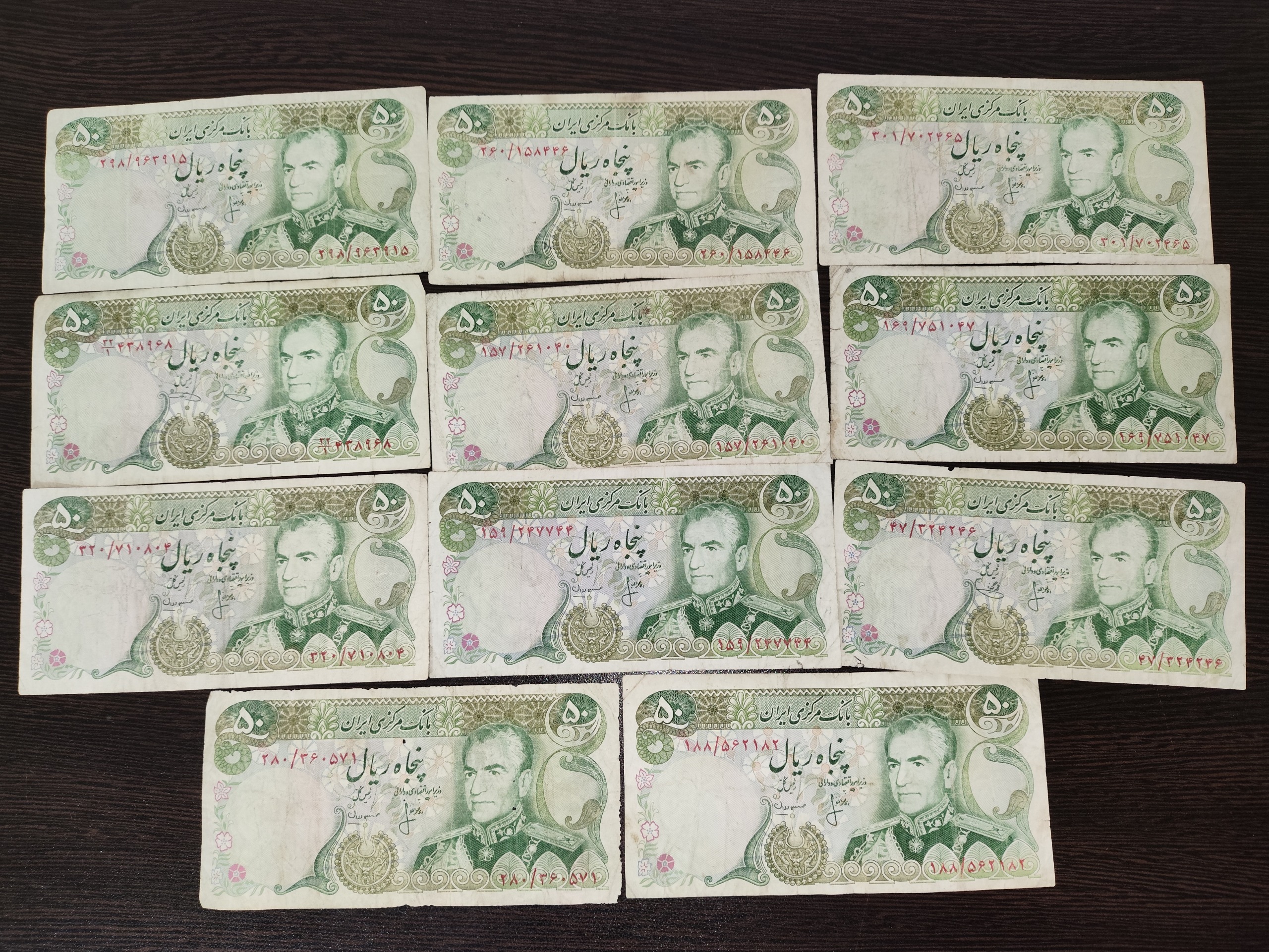 اسکناس قدیمی پهلوی
