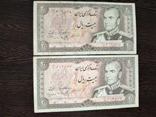 اسکناس