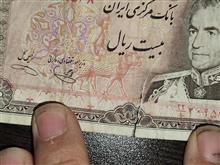 اسکناس