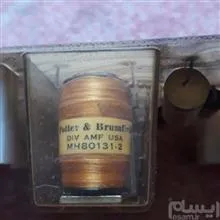 برد