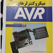 میکروکنترولرهایavr