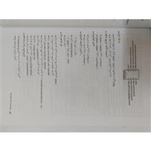 میکروکنترولرهایavr