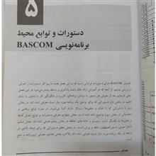 میکروکنترولرهایavr
