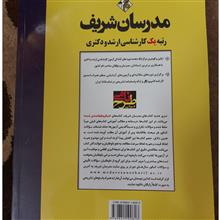 ریاضیات