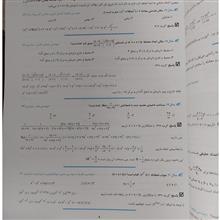ریاضیات