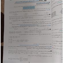 ریاضیات