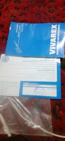 اره