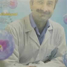 مجله