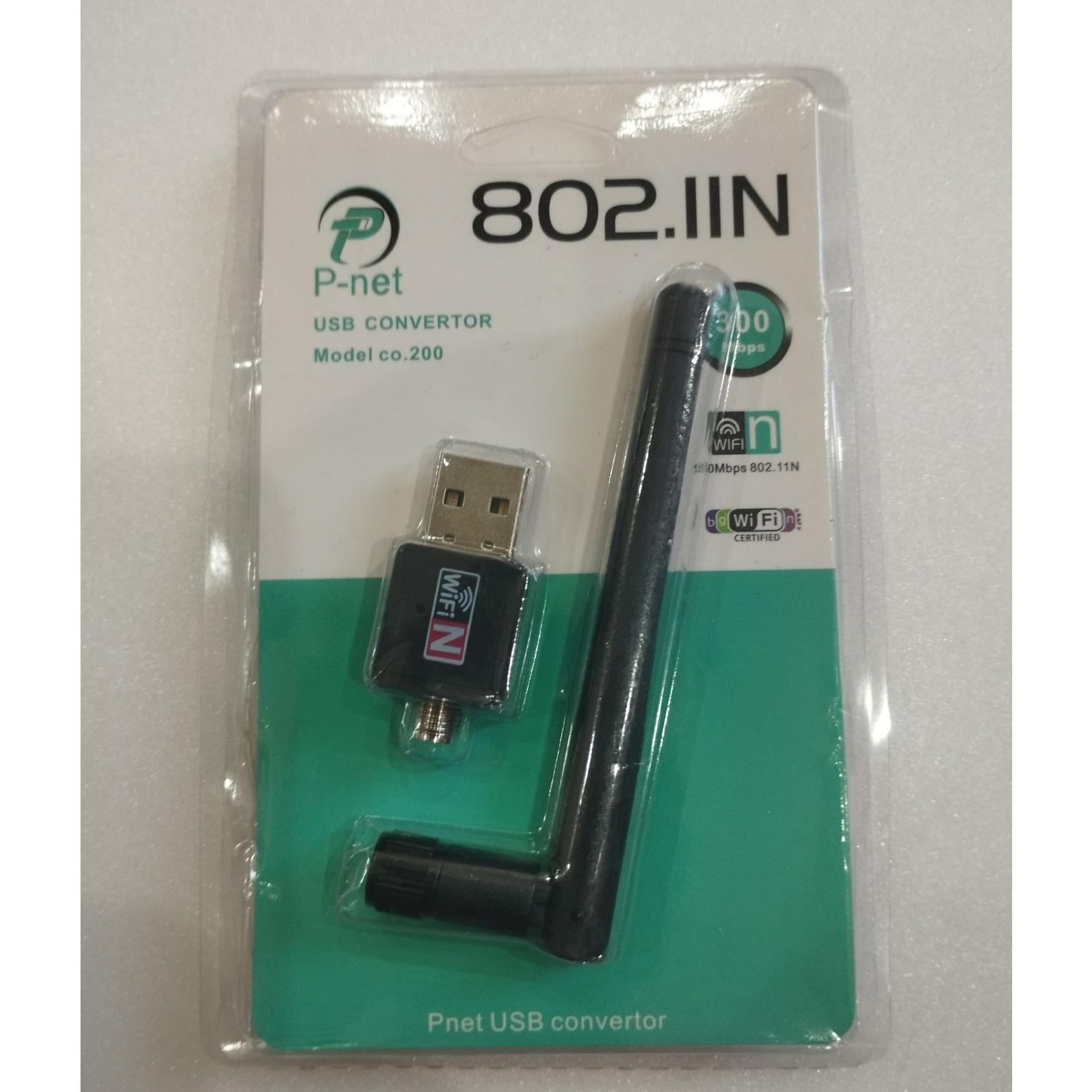 دانگل پی نت c200