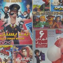 مجموعه