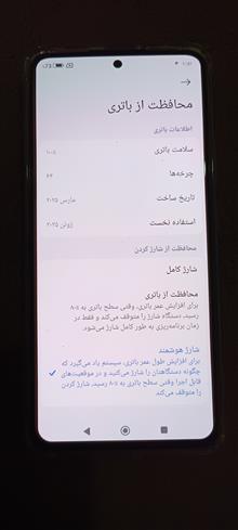شیائومی