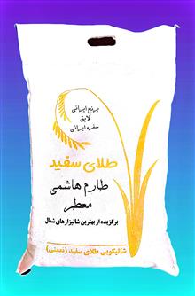 برنج