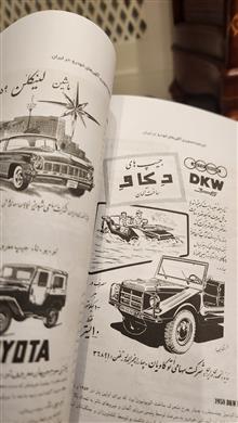 کتاب