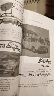 کتاب