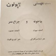 صفحه