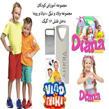 فلش