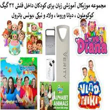 مجموعه