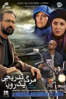 سریال