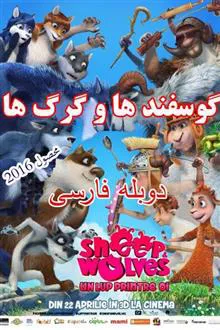 انیمیشن