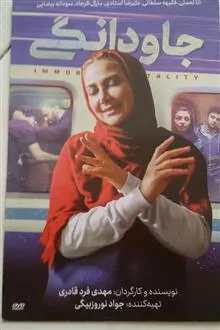 فیلم