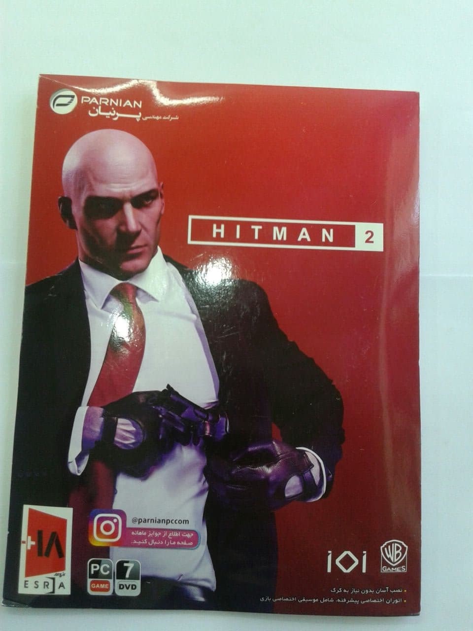 بازی کامپیوتر Hitman 2