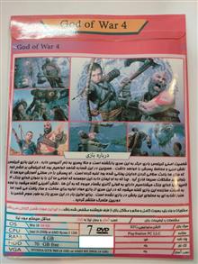 بازی