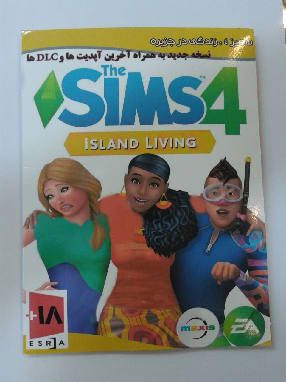 بازی کامپیوتر The Sims 4 Island Living