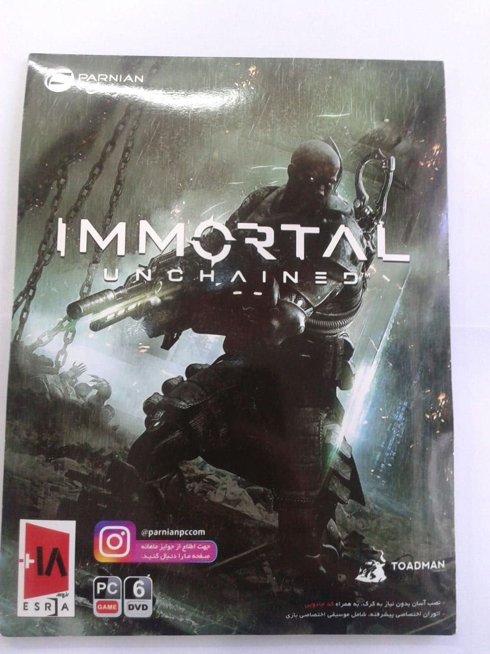 بازی کامپیوتر Immortal Unchained