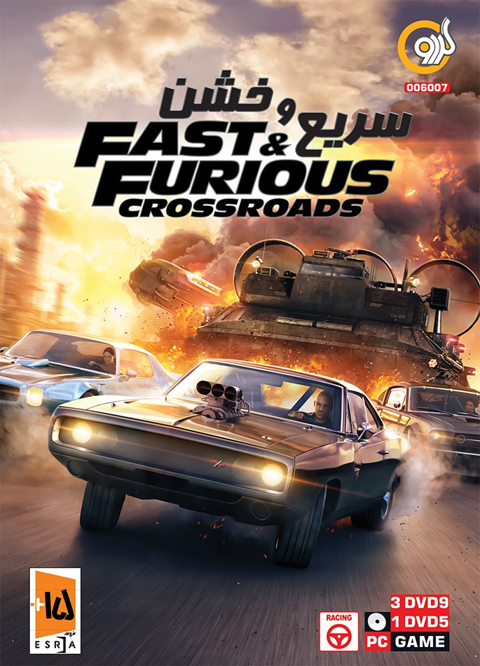 بازی کامپیوتر Fast And Furious Crossroads
