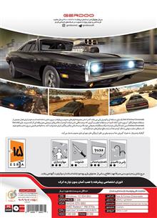 بازی