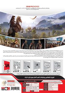 بازی