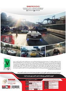 بازی
