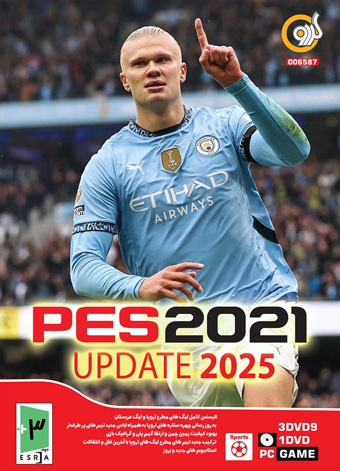 بازی کامپیوتر PES 2021 Update 2025