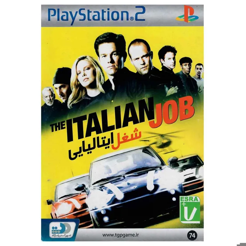 بازی پلی استیشن 2 The Italian Job