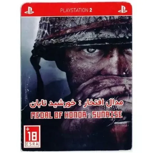 بازی پلی استیشن 2 Medal Of Honor Sunrise