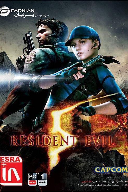 بازی کامپیوتر Resident Evil 5 Gold Edition