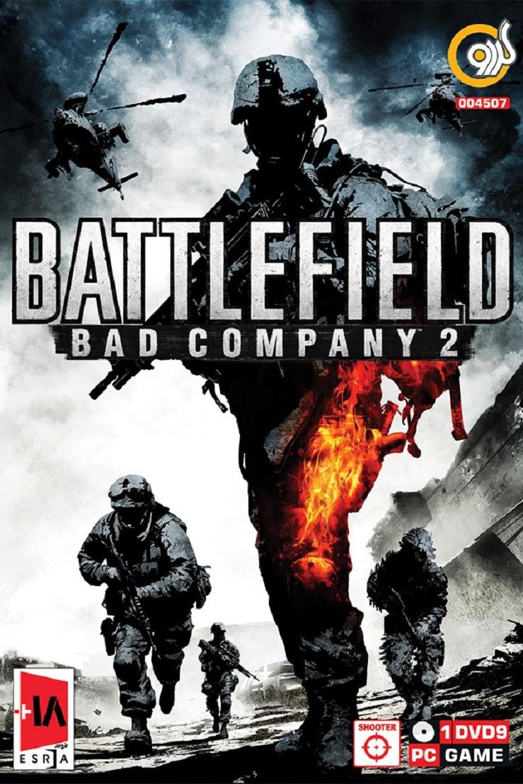 بازی کامپیوتر Battlefield Bad Company 2