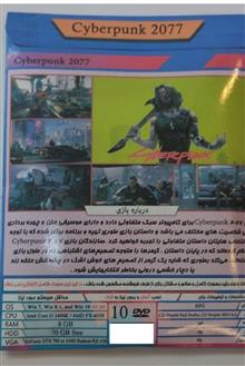بازی