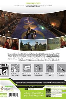 بازی