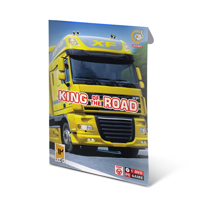 بازی کامپیوتر King Of The Road