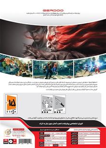 بازی