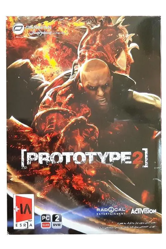 بازی کامپیوتر Prototype 2
