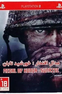بازی